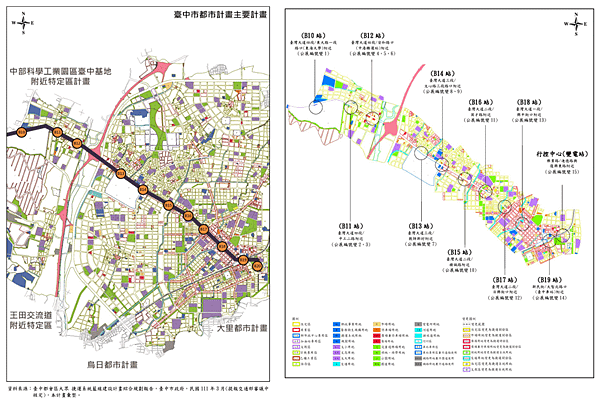 台中的藍線捷運車站變更案