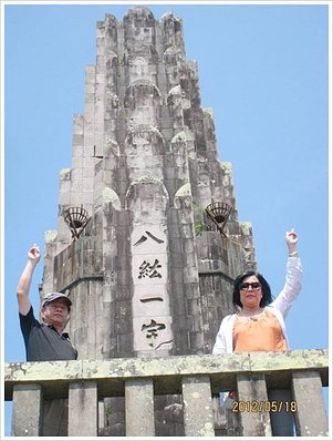 鹿兒島、宮崎五日遊-〈4〉_0178.jpg