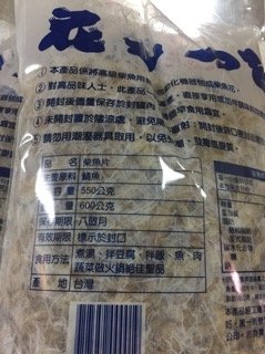 柴魚片 營業用 蚵仔麵線 佐料  因為體積比較大 超取一次限