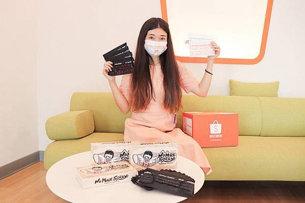No More Sorry！蝦皮購物與家扶基金會邀你線上小額捐款 「罩」顧每個孩子