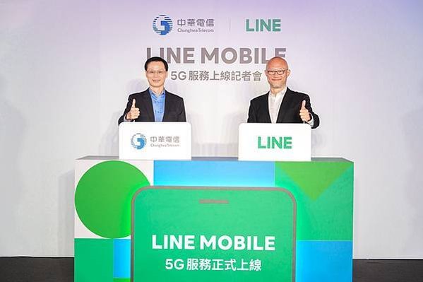 【圖1】中華電信與LINE今（18）日宣布合作推出「LINE MOBILE 5G服務」（圖左至右為：中華電信個人家庭分公司 總經理 蘇添財、LINE 台灣 執行長 陳立人）