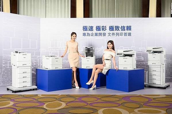 Brother商用印表機系列滿足多元需求，守護企業文件列印需求。