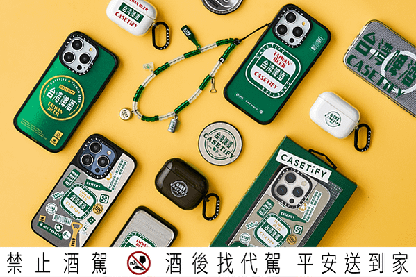 圖4. 聯名系列涵蓋豐富多樣的手機殼與電子生活配件