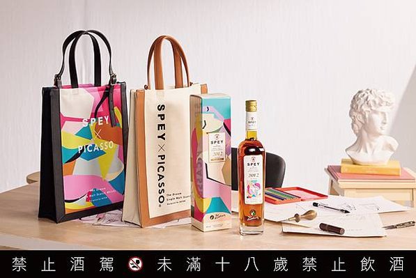 「SPEY × PICASSO系列」與「AETER聯名時尚提袋」華麗進駐高美