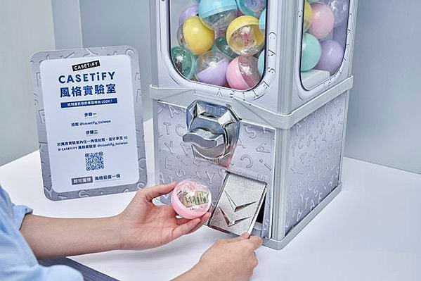 圖10. 前往「CASETiFY 風格實驗室」完成指定拍照打卡小任務，並追蹤與標記品牌官方 IG 可獲得風格扭蛋