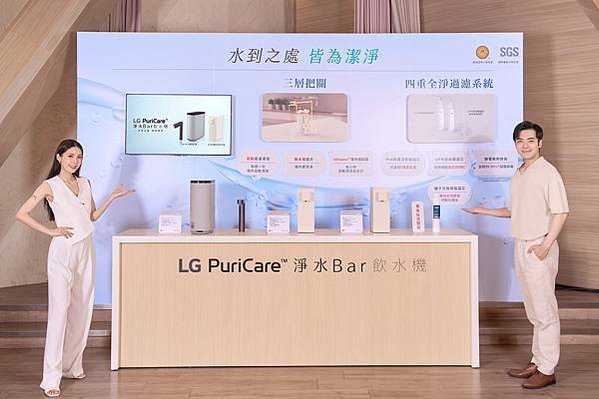 【新聞圖片6】 LG飲水機讓消費者在享受潔淨飲水時，兼顧貼心便利與美型設計