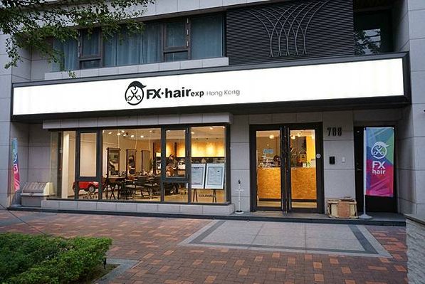 FX Hair Salon