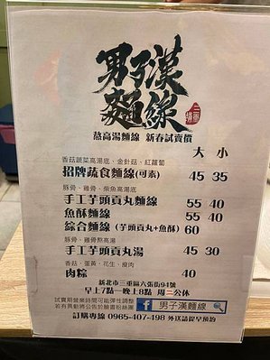 200314-15高爾夫球_各種覓食_200316_0156