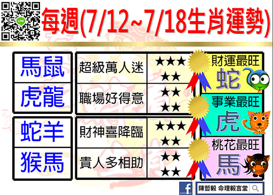 0712-0718-1.png