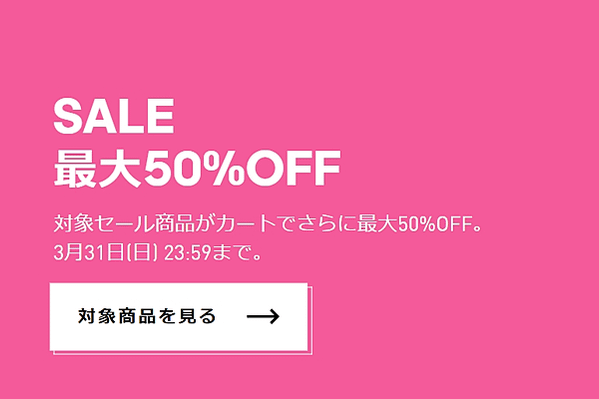 【結束】日本愛迪達折扣，3/28週四16:00收單！