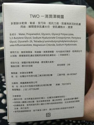 20171117_171117_0001.jpg