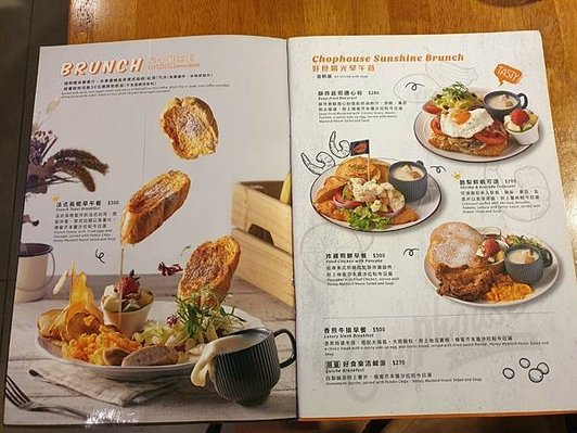 &lt;食記-桃園蘆竹&gt;南崁。Chophouse 恰好食南崁店-燈