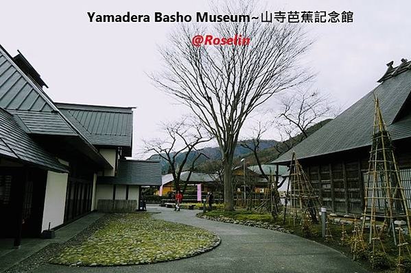 Yamadera Basho Museum~山寺芭蕉記念 2