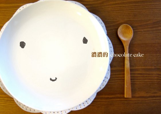 chocolate cake.jpg