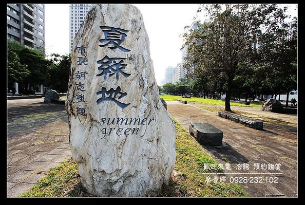 台中七期 週圍環境 廖香婷0928232102 (36).jpg.jpg.jpg
