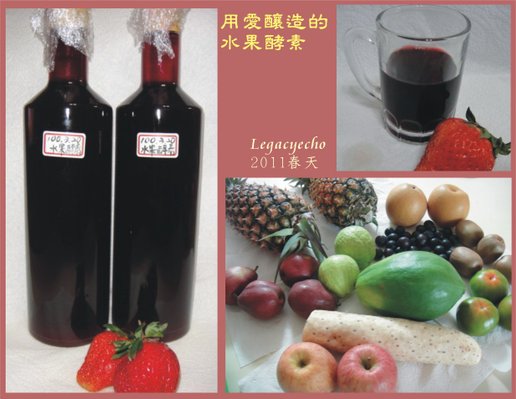 酵素01.jpg