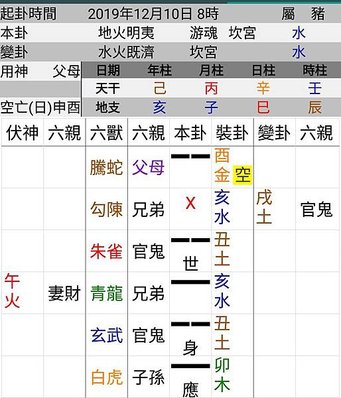 IMG_20191210_085351.jpg
