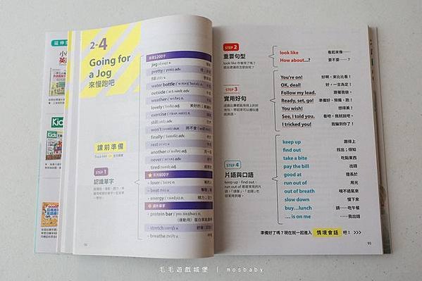LIVE ABC兒童與成人英語學習雜誌-分程度學習的好助力 