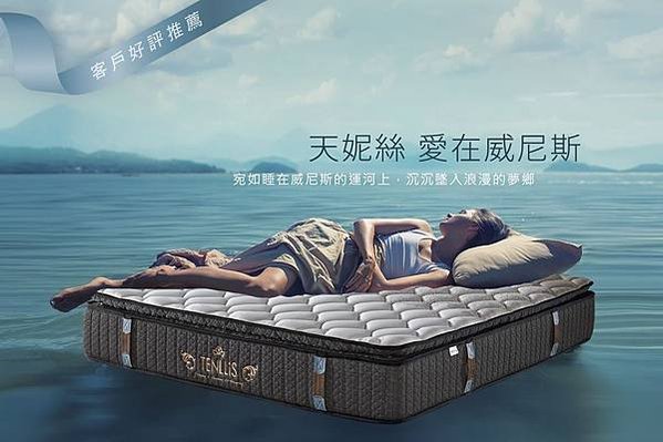 【天妮絲名床】改善睡眠品質，你床墊選對了沒？除了價格，支撐力和透氣度為關鍵｜倍得倉庫