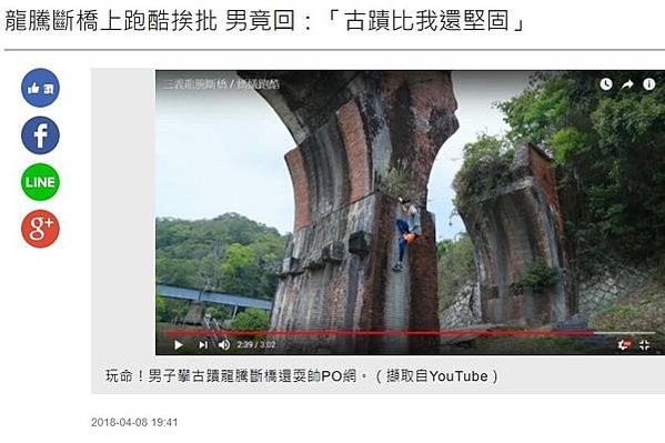 苗栗驛（苗栗火車站）1945年老照片/苗栗市國立聯大建築系大
