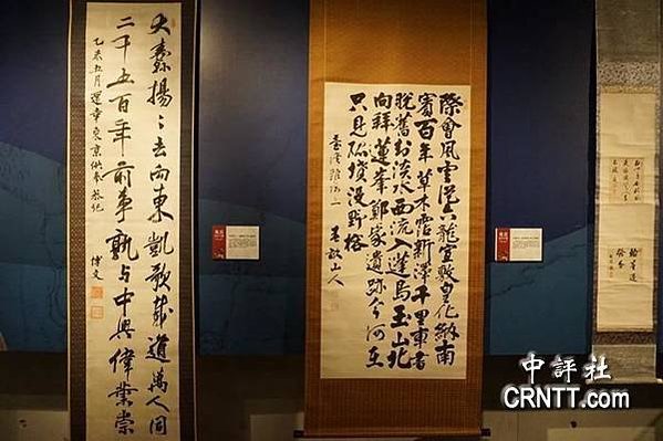 1895乙未先烈入祀義民廟芻議+姜紹祖等卻視死如歸、「不願生