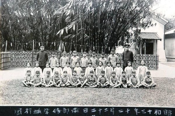 「祥瑞之兆」「瑞竹」1923年裕仁皇太子來臺-位於屏東的臺灣