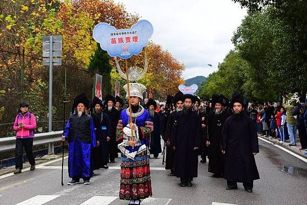 苗族女神像《仰阿莎》意為「清水姑娘」，是一首苗族長篇愛情敘事