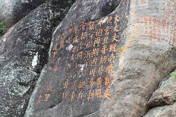 800px-Wuyi_Shan_Fengjing_Mingsheng_Qu_2012.08.22_17-09-36