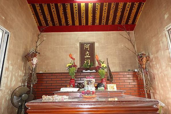 白礁亭/在三元宮(尫祖廟)後的麻豆社尫祖祠- 麻豆社是個可發