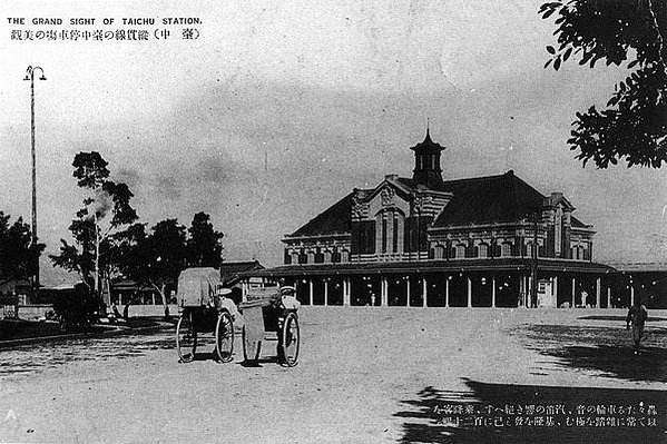 800px-The_grand_sight_of_Taichu_Station
