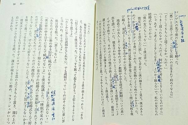 李琴峰1989年彰化人/李琴峰芥川獎頒獎典禮演說全文/以《彼