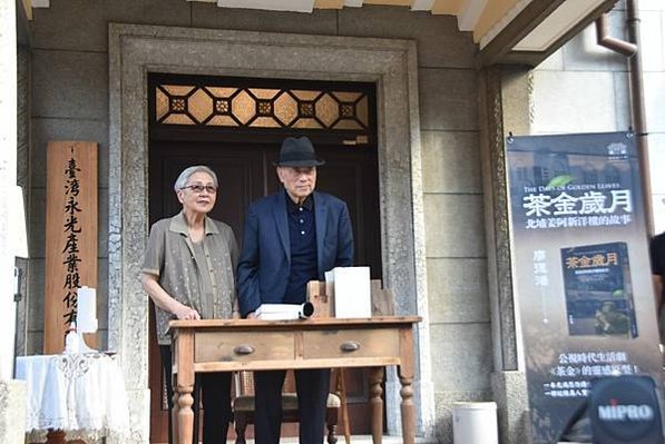 《茶金》「四萬換一元」「4萬換1塊」公視表示《茶金》劇本是由