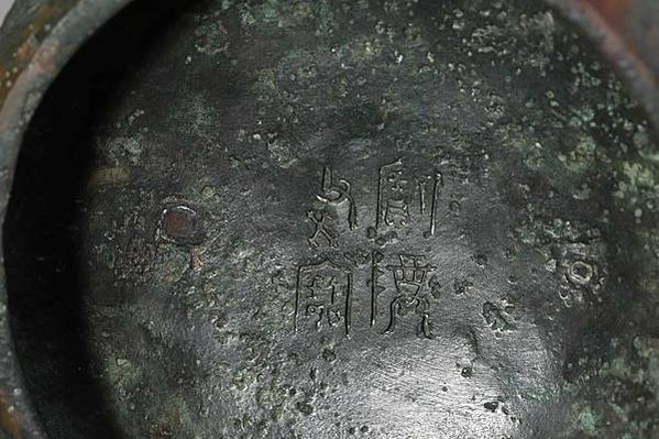 青銅卣/卣（音「友」）一種古代酒器，常見於商朝和西周時期，在