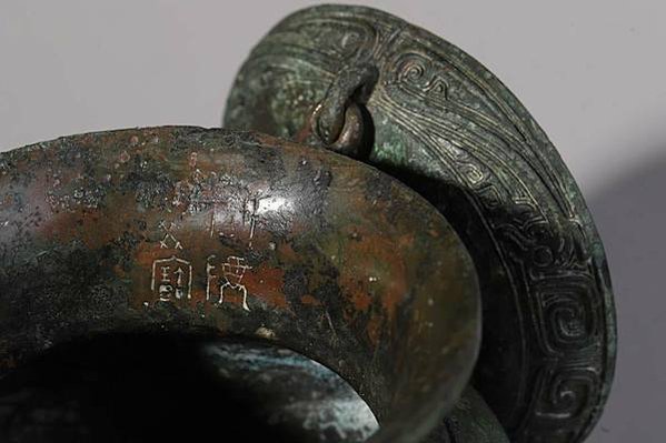 青銅卣/卣（音「友」）一種古代酒器，常見於商朝和西周時期，在