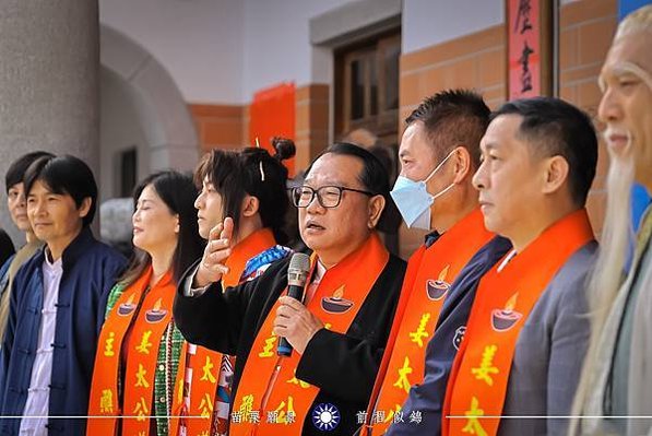 第一屆姜太公世界道家論壇」/苗栗客家大院-自2021年姜太公