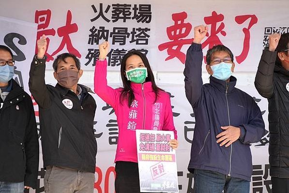 民意代表羅美文及民進黨縣議員何建樺、候選人曾綉雅，反對湖口鄉