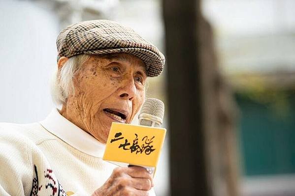 228事件客家人鍾逸人領導二七部隊反抗國民政府/二七部隊是誰