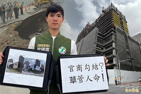 竹北天坑「520建案自救會」「豐采520」建案周邊道路至今共