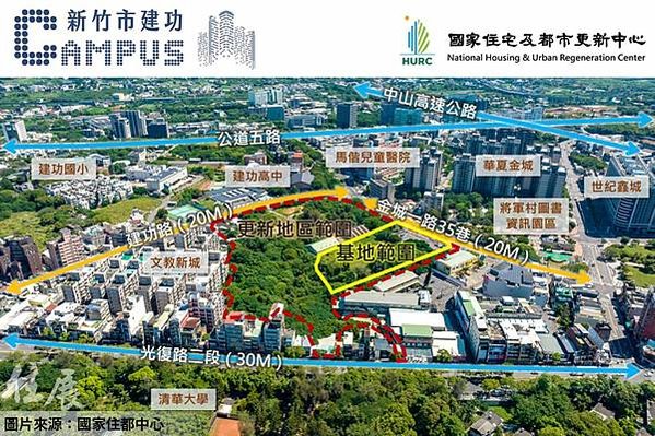 新竹最大都更案 豐邑獲選實施「新竹建功高中南側公辦都更」「建