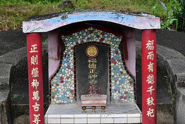 封土為社土地公/高樹榕樘福德祠1738年六堆客家風水型墓塚式