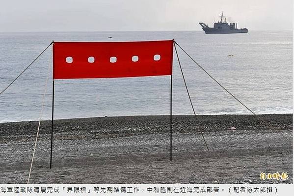 紅色海灘從1989年「漢光六號」後，國軍就不再將東部的七星潭
