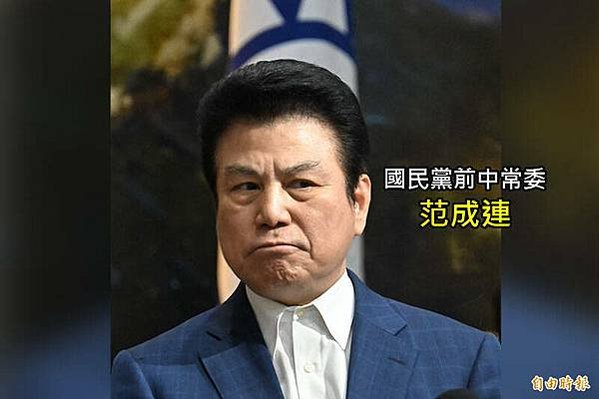 財團法人褒忠亭義民中學財團第15屆董事長黃茂實-前觀音鄉長，