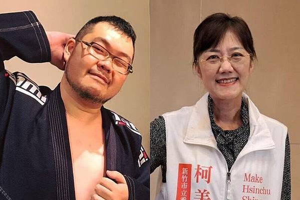 公益信託/副總統賴清德已宣布將萬里老家交付公益信託，並優先做