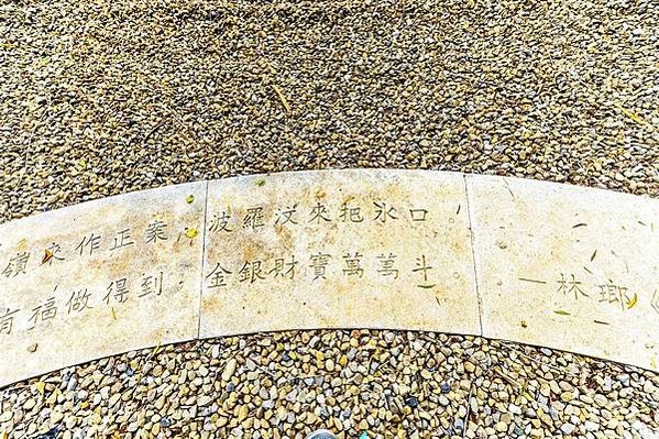 湖口老街茶香步道-「湖口鄉『觀星夕照：心靈的後花園』環境景觀