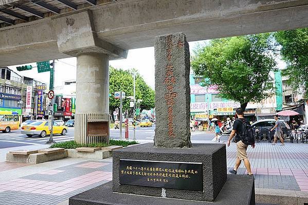 日北社番界碑-日北社（距竹城西南七十五里-（距苑裏街八里））