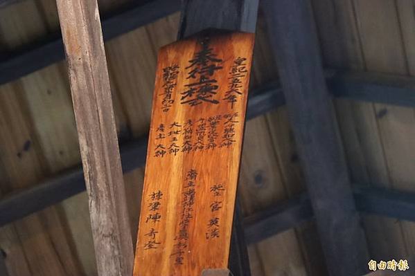 嘉義縣鹿草鄉立圖書館「台南州東石郡鹿草庄役場」登錄嘉義縣歷史