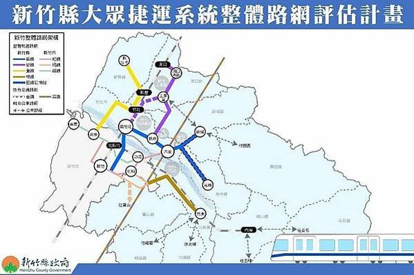 大新竹輕軌路網/「大新竹輕軌路網」計畫以環狀路網串聯「新竹舊