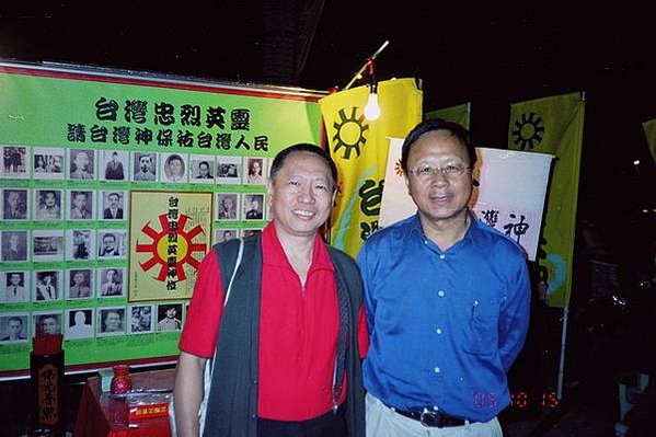在南投草屯鎮台灣聖山－生態教育園區「台灣人拜台灣神」之「台灣
