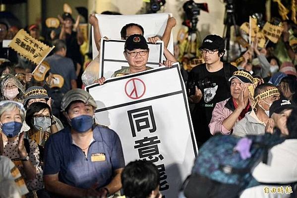 罷免謝國樑「山海拆樑」山海公民拆樑行動-第1階段連署 202