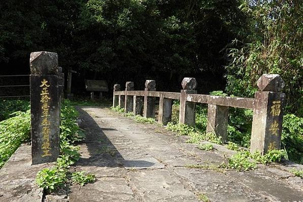 南庄鄉糯米橋小南埔崇聖宮附近-挑夫古道 又稱為「屯營古道」上